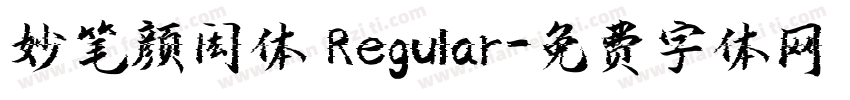 妙笔颜闳体 Regular字体转换